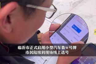 江南app官方入口网站截图4